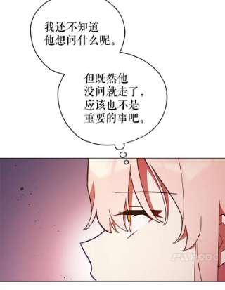 不可接近的女士21.婉拒