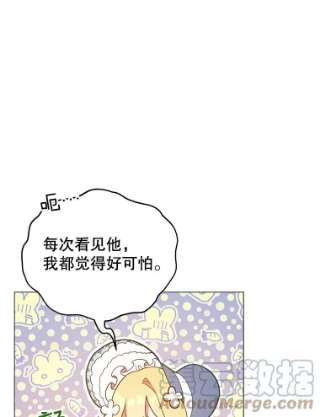 不可接近的女士21.婉拒