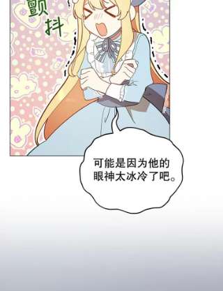 不可接近的女士21.婉拒