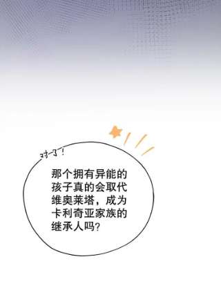 不可接近的女士21.婉拒