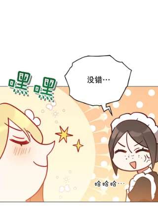 不可接近的女士21.婉拒