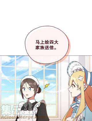 不可接近的女士21.婉拒