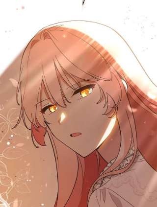 不可接近的女士21.婉拒