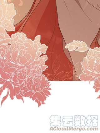 不可接近的女士21.婉拒