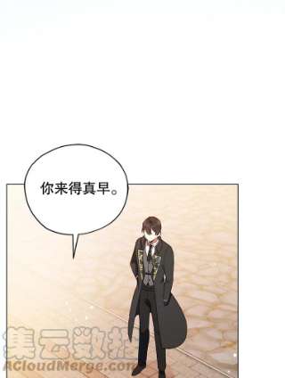 不可接近的女士22.相伴而行