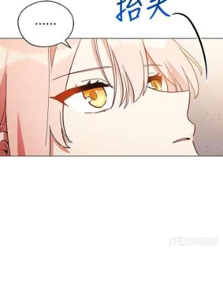 不可接近的女士22.相伴而行