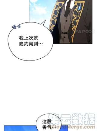 不可接近的女士22.相伴而行