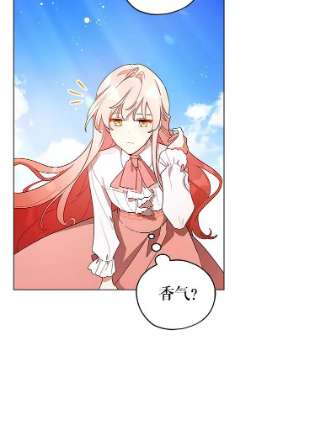 不可接近的女士22.相伴而行