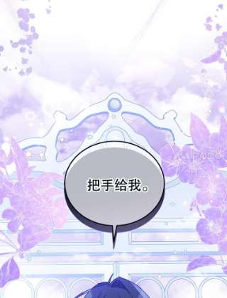 不可接近的女士22.相伴而行