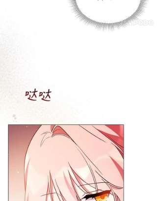 不可接近的女士22.相伴而行