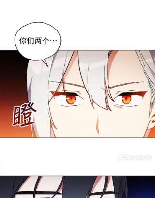 不可接近的女士22.相伴而行