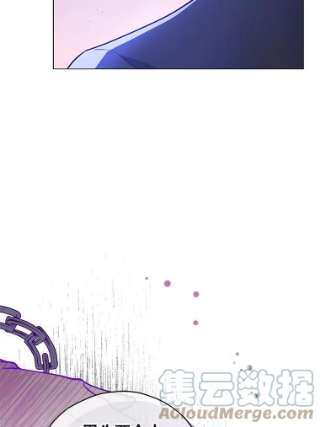 不可接近的女士22.相伴而行