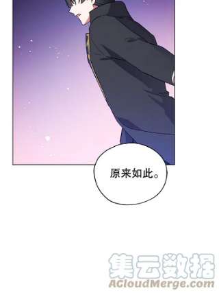 不可接近的女士22.相伴而行