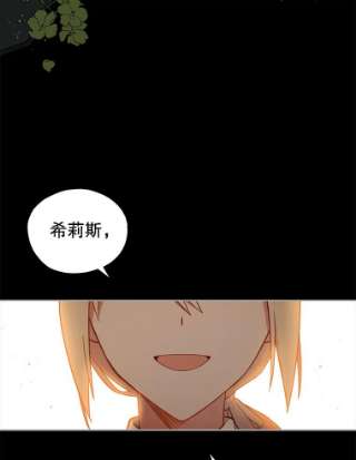 不可接近的女士23.翻阅