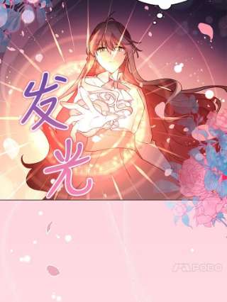 不可接近的女士23.翻阅