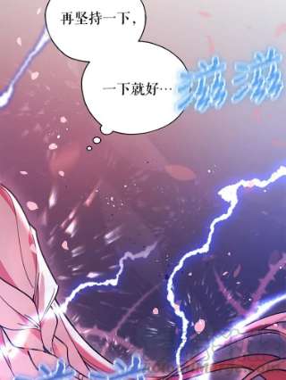 不可接近的女士23.翻阅