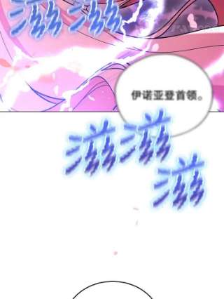 不可接近的女士23.翻阅