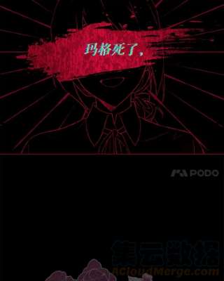 不可接近的女士23.翻阅
