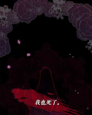 不可接近的女士23.翻阅