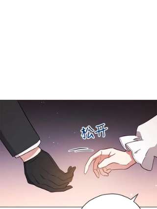 不可接近的女士23.翻阅