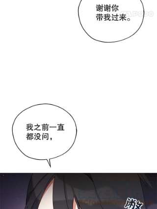 不可接近的女士23.翻阅