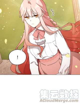 不可接近的女士23.翻阅