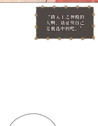 不可接近的女士23.翻阅