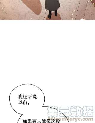 不可接近的女士23.翻阅