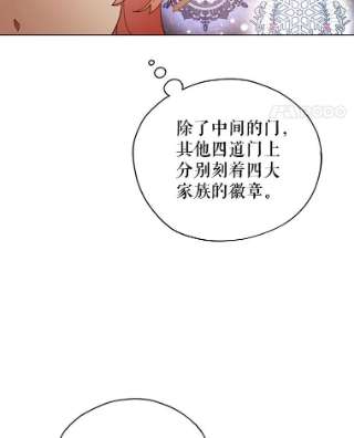 不可接近的女士23.翻阅