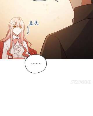 不可接近的女士23.翻阅
