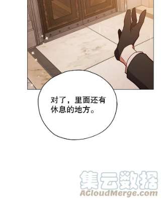 不可接近的女士23.翻阅