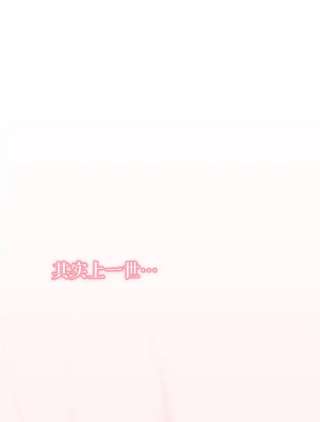 不可接近的女士23.翻阅