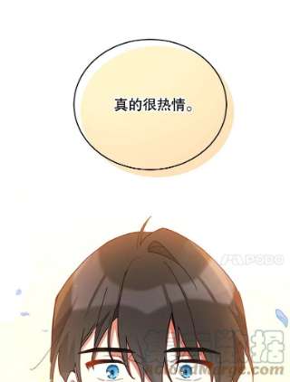 不可接近的女士23.翻阅
