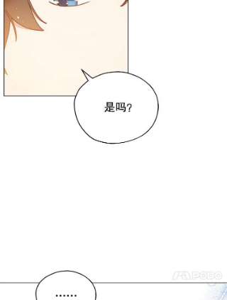 不可接近的女士23.翻阅
