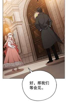 不可接近的女士23.翻阅