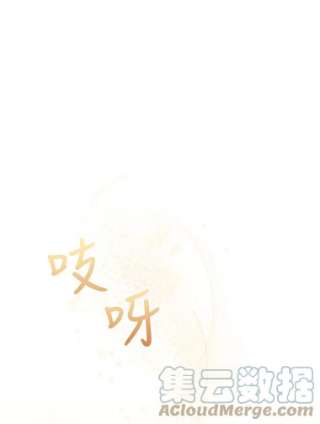 不可接近的女士23.翻阅