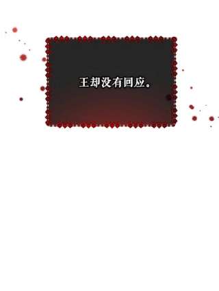 不可接近的女士23.翻阅