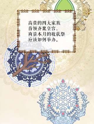 不可接近的女士23.翻阅