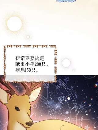 不可接近的女士23.翻阅