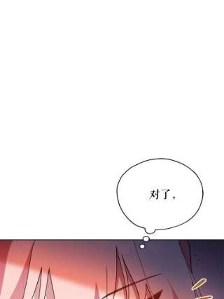 不可接近的女士23.翻阅