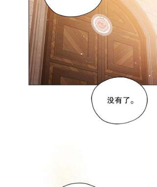 不可接近的女士24.尝试