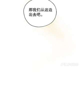 不可接近的女士24.尝试