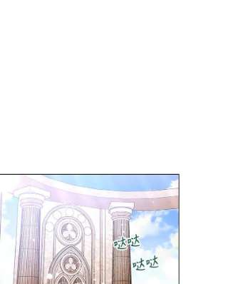 不可接近的女士24.尝试