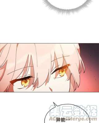 不可接近的女士24.尝试