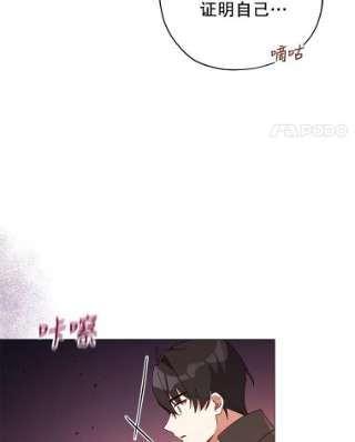不可接近的女士24.尝试