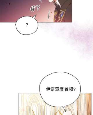 不可接近的女士24.尝试