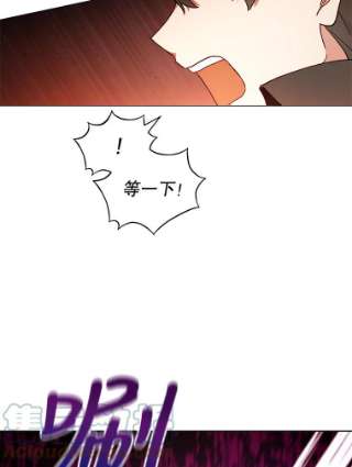 不可接近的女士24.尝试