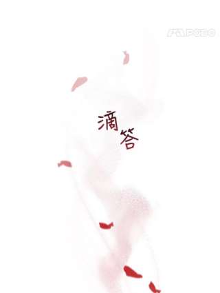 不可接近的女士24.尝试