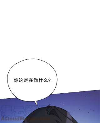 不可接近的女士24.尝试