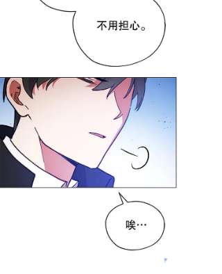 不可接近的女士24.尝试